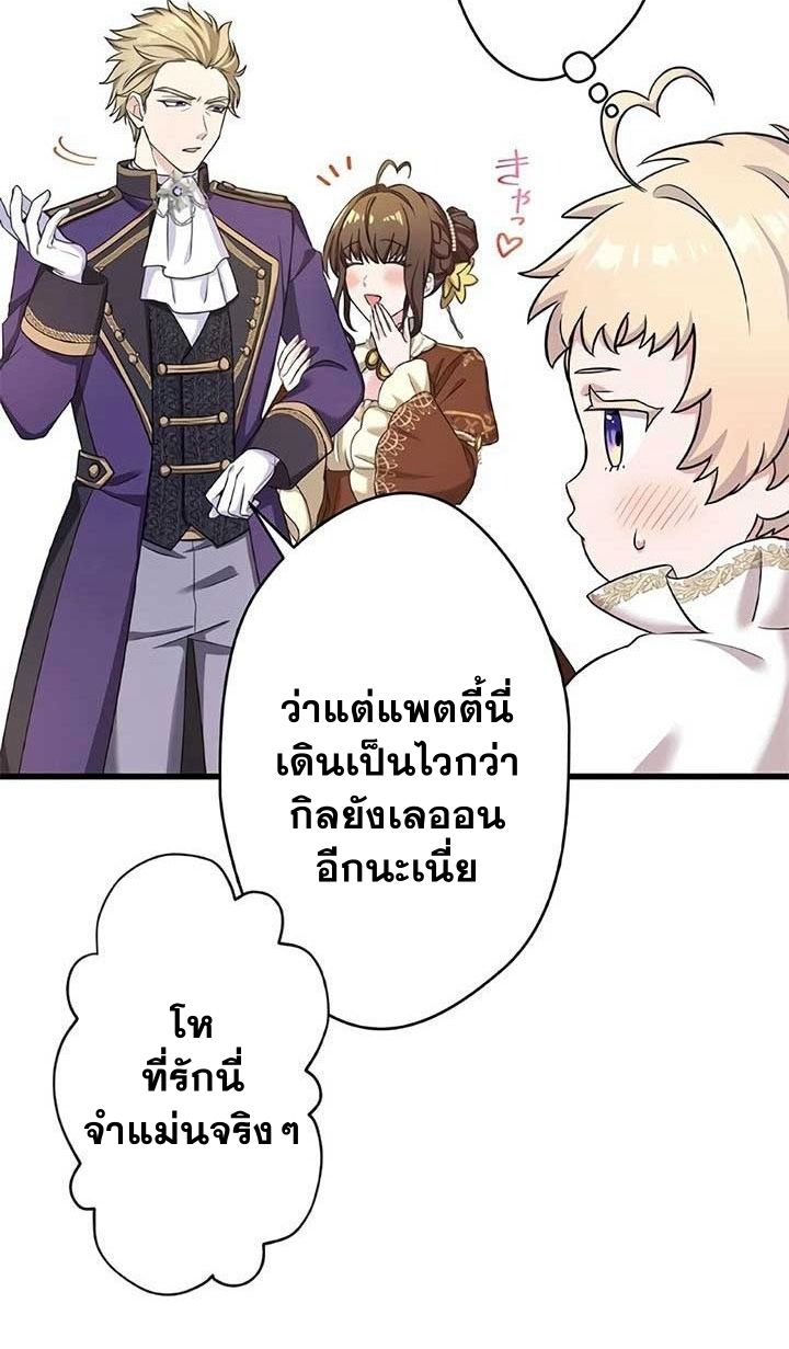 Manga-lc-com อ่านมังงะ อ่านการ์ตูน ออนไลน์ ฟรี The Legendary Assassin Reincarnated as the Beloved Youngest Daughter of a Royal Family ตอนที่ 1 2 3 4 5 6 7 8 9 10 11 12 13 14 ฟรี ไม่มีโฆษณา Manga-lc - อ่าน มังงะ อ่าน การ์ตูน ออนไลน์ อ่านมังงะ ฟรี