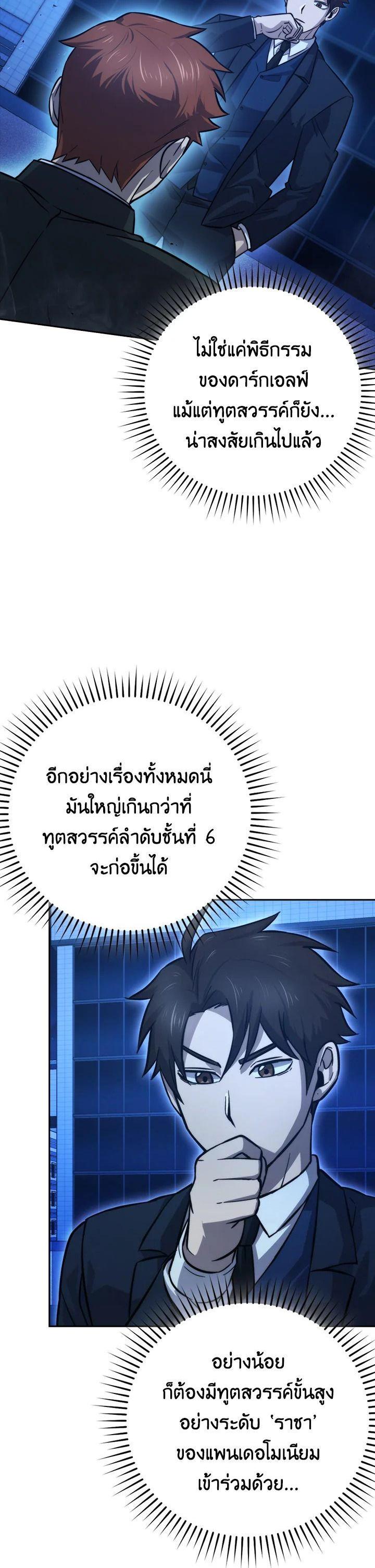 Manga-lc-com อ่านมังงะ อ่านการ์ตูน ออนไลน์ ฟรี The Demon King Levels Up ตอนที่ 1 2 3 4 5 6 7 8 9 10 11 12 13 14 ฟรี ไม่มีโฆษณา Manga-lc - อ่าน มังงะ อ่าน การ์ตูน ออนไลน์ อ่านมังงะ ฟรี