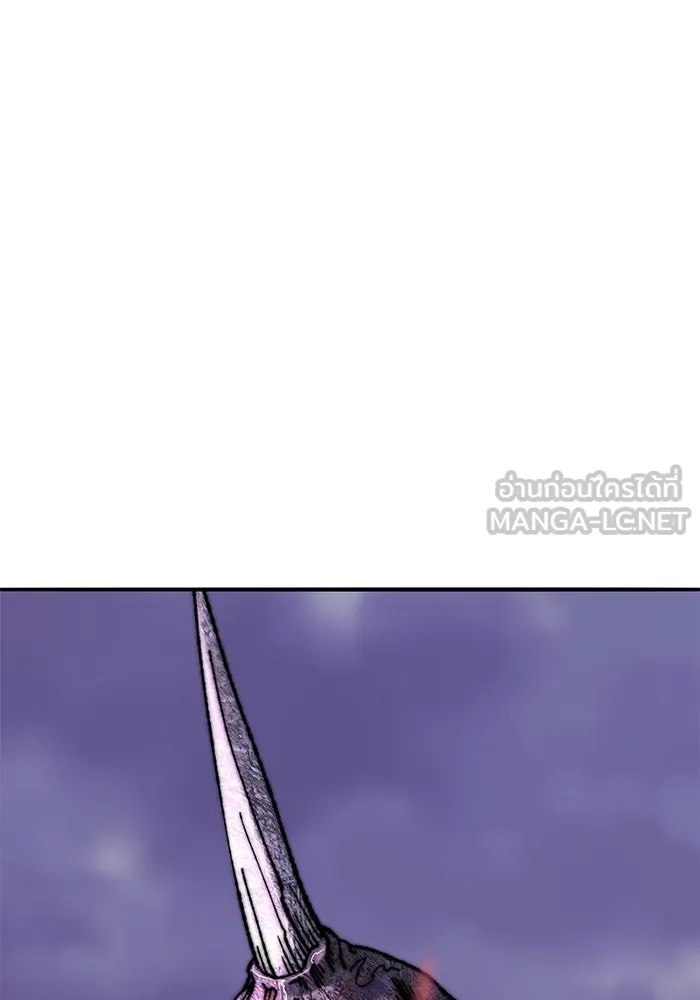 ยอดคนเลเวลทะลุ ตอนที่ 70 ฟ้าเดียวกัน รูปที่ 144