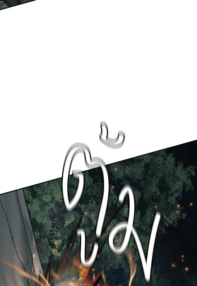 พริบตาเปลี่ยนโลก ตอนที่ 53 รูปที่ 67