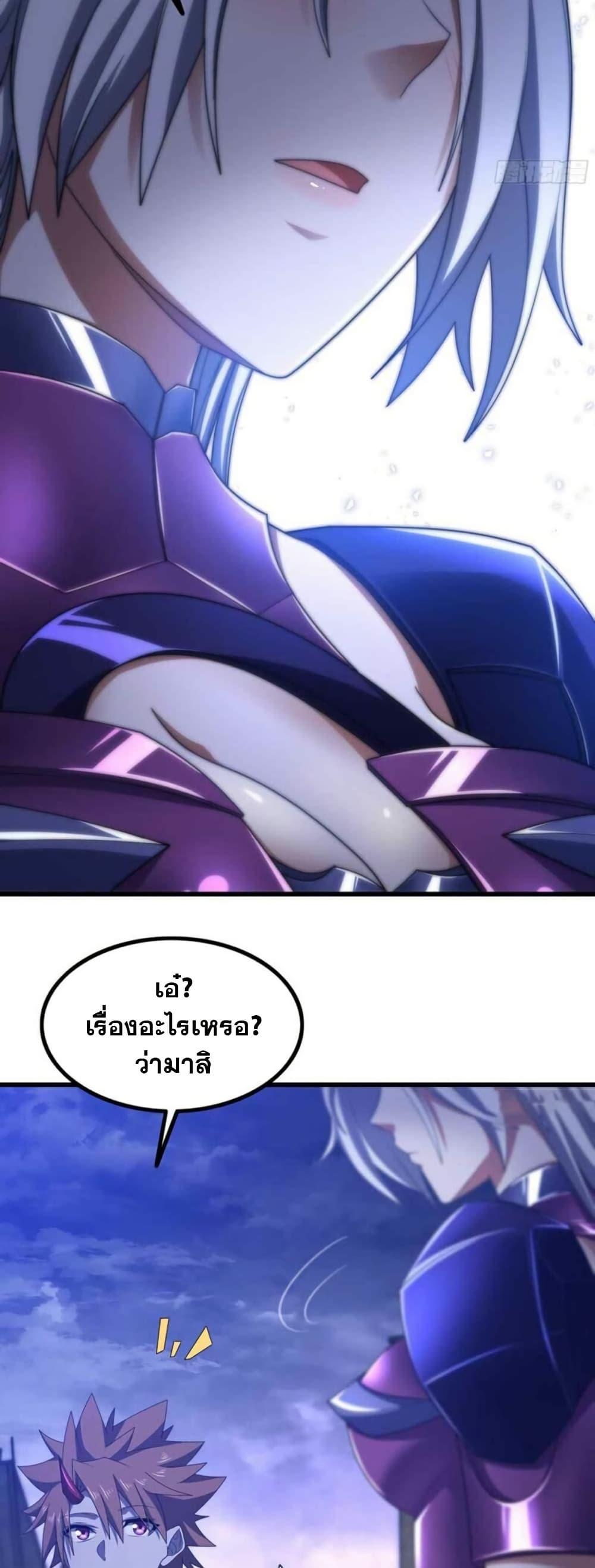 Manga-lc-com อ่านมังงะ อ่านการ์ตูน ออนไลน์ ฟรี My Wife is a Demon Queen ตอนที่ 1 2 3 4 5 6 7 8 9 10 11 12 13 14 ฟรี ไม่มีโฆษณา Manga-lc - อ่าน มังงะ อ่าน การ์ตูน ออนไลน์ อ่านมังงะ ฟรี