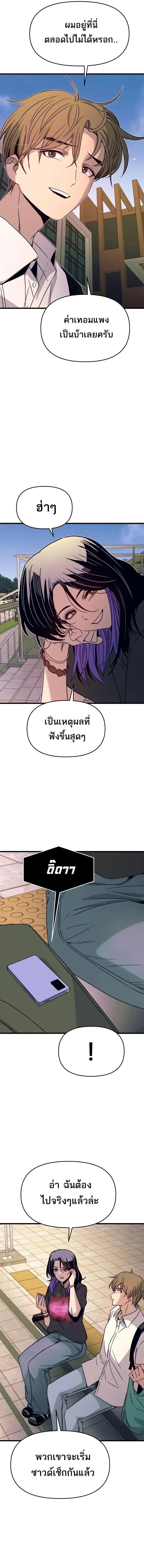 Manga-lc-com อ่านมังงะ อ่านการ์ตูน ออนไลน์ ฟรี My Bias Gets on the Last Train ตอนที่ 1 2 3 4 5 6 7 8 9 10 11 12 13 14 ฟรี ไม่มีโฆษณา Manga-lc - อ่าน มังงะ อ่าน การ์ตูน ออนไลน์ อ่านมังงะ ฟรี