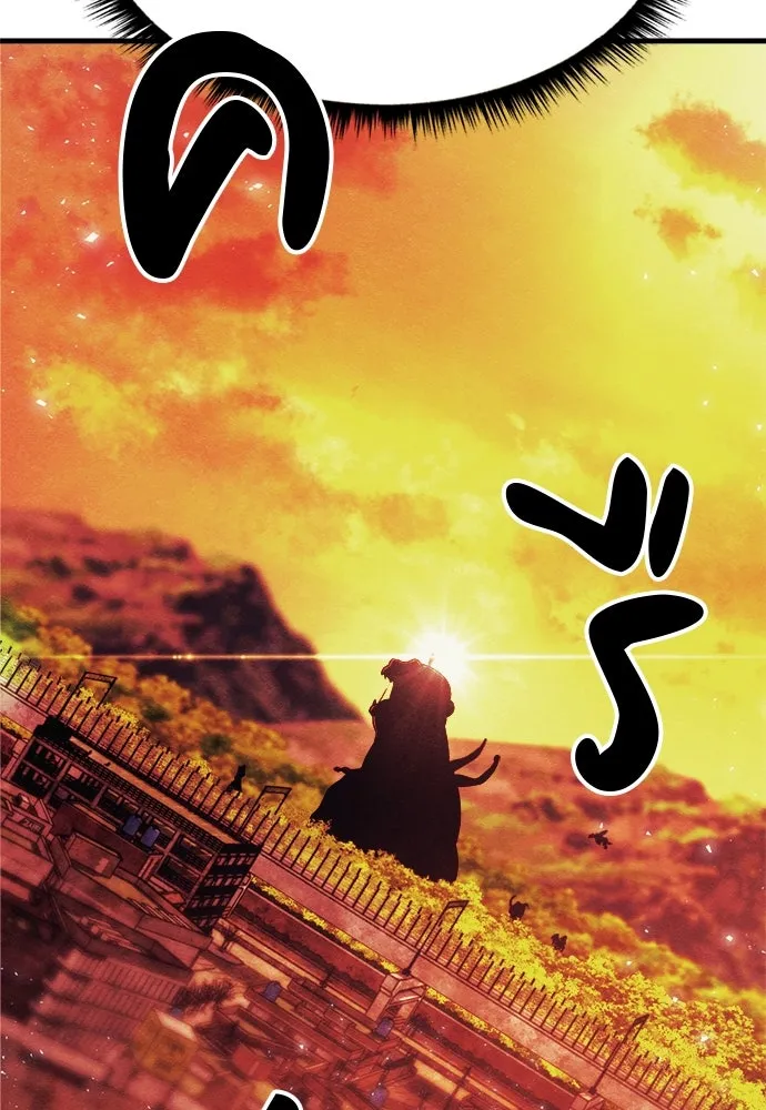 Zombie X Slasher ตอนที่ 72 รูปที่ 188