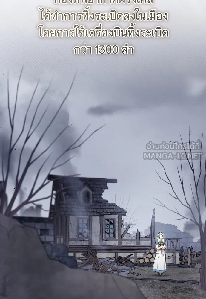 จำเลยหัวใจ ตอนที่ 51 รูปที่ 48