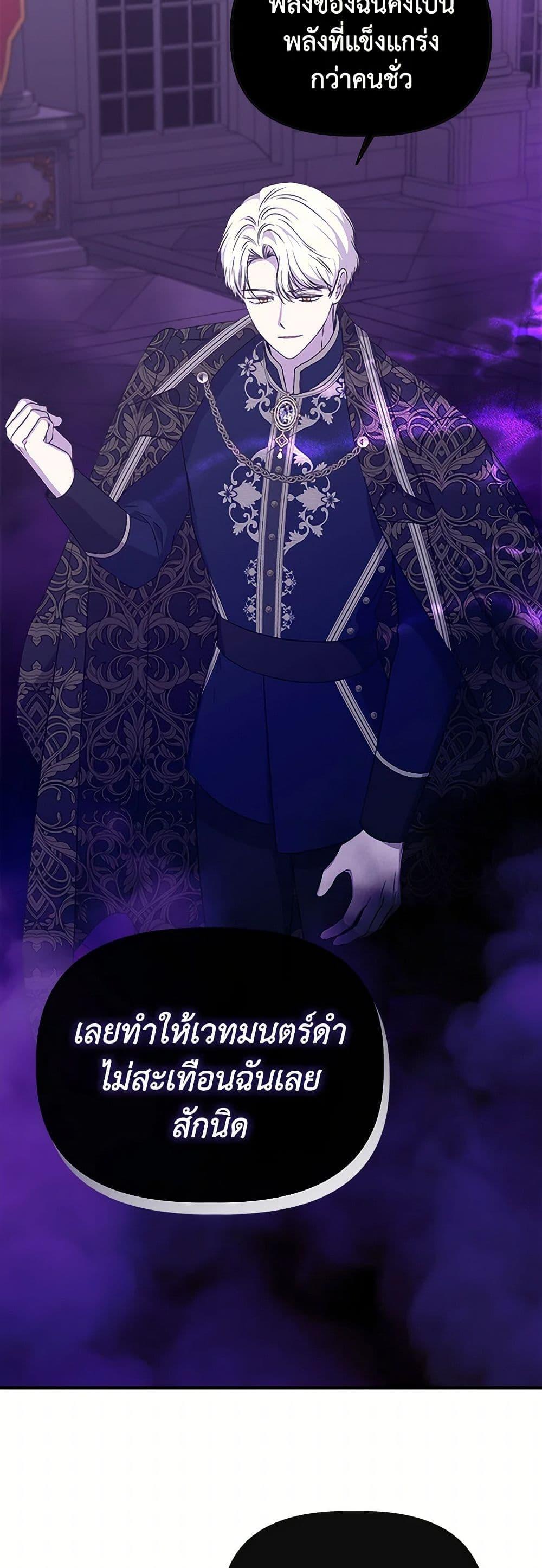 Manga-lc-com อ่านมังงะ อ่านการ์ตูน ออนไลน์ ฟรี I Wasn’t the Cinderella ตอนที่ 1 2 3 4 5 6 7 8 9 10 11 12 13 14 ฟรี ไม่มีโฆษณา Manga-lc - อ่าน มังงะ อ่าน การ์ตูน ออนไลน์ อ่านมังงะ ฟรี