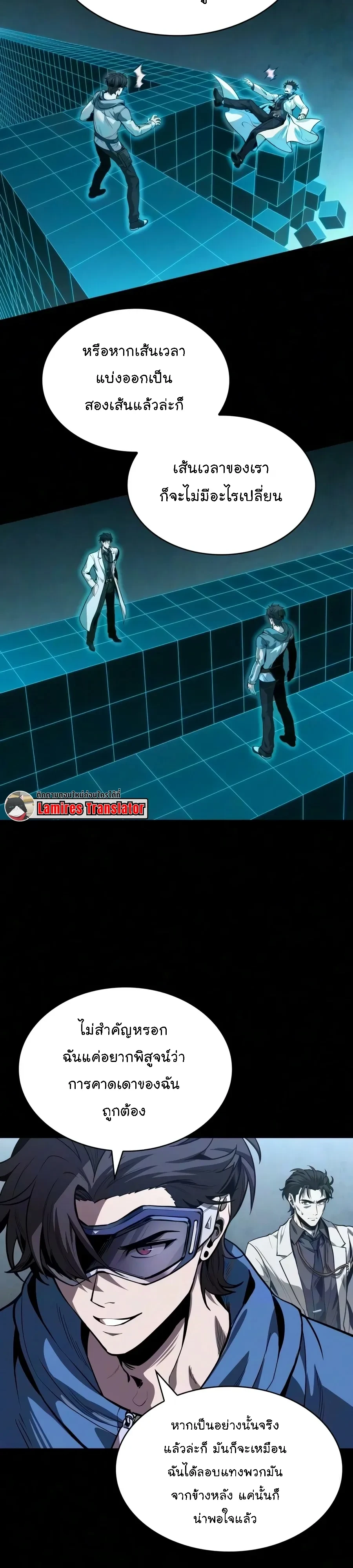 Manga-lc-com อ่านมังงะ อ่านการ์ตูน ออนไลน์ ฟรี Nano Machine นาโนมาชิน ตอนที่ 1 2 3 4 5 6 7 8 9 10 11 12 13 14 ฟรี ไม่มีโฆษณา Manga-lc - อ่าน มังงะ อ่าน การ์ตูน ออนไลน์ อ่านมังงะ ฟรี