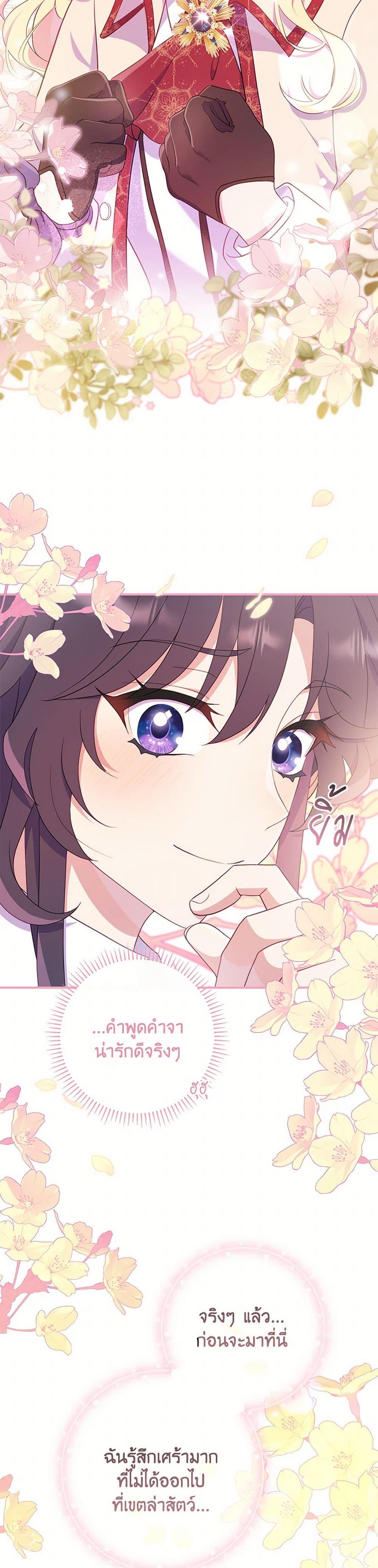 Manga-lc-com อ่านมังงะ อ่านการ์ตูน ออนไลน์ ฟรี I Became a Childhood Friend of the Obsessive Sub Male Lead ตอนที่ 1 2 3 4 5 6 7 8 9 10 11 12 13 14 ฟรี ไม่มีโฆษณา Manga-lc - อ่าน มังงะ อ่าน การ์ตูน ออนไลน์ อ่านมังงะ ฟรี