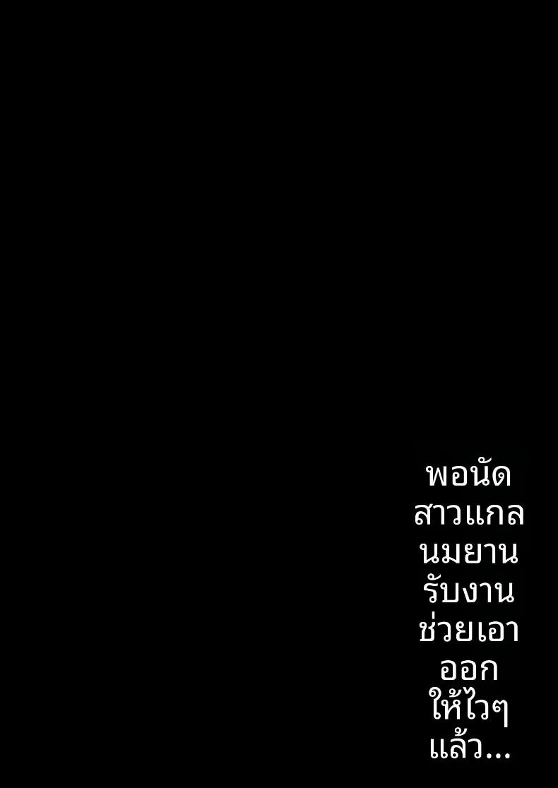 Doujin-Lc- อ่าน โดจิน มังฮวา เกาหลี ญี่ปุ่น จีน แปลไทย บริการด้วยมือจากสาวอวบ (Ikinari Mojio) ตอนที่ 1 2 3 4 5 6 7 8 9 10 11 12 13 14 ฟรี ไม่มีโฆษณา อ่าน โดจิน Manhwa เกาหลี ญี่ปุ่น จีน เรามีครบ คัดมาให้เน้นๆ โดจิน 18+ รับประกันความฟินโดย  Doujin Lc