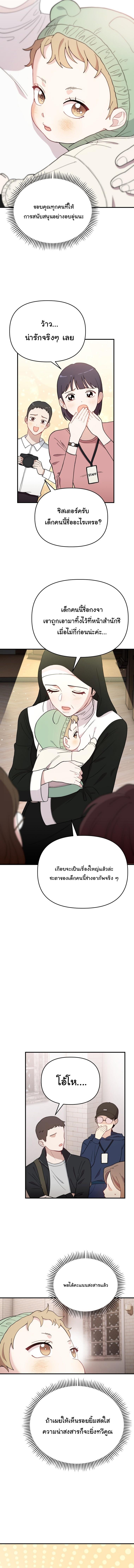 Manga-lc-com อ่านมังงะ อ่านการ์ตูน ออนไลน์ ฟรี Face Genius  0-Year-Old Top Star ตอนที่ 1 2 3 4 5 6 7 8 9 10 11 12 13 14 ฟรี ไม่มีโฆษณา Manga-lc - อ่าน มังงะ อ่าน การ์ตูน ออนไลน์ อ่านมังงะ ฟรี