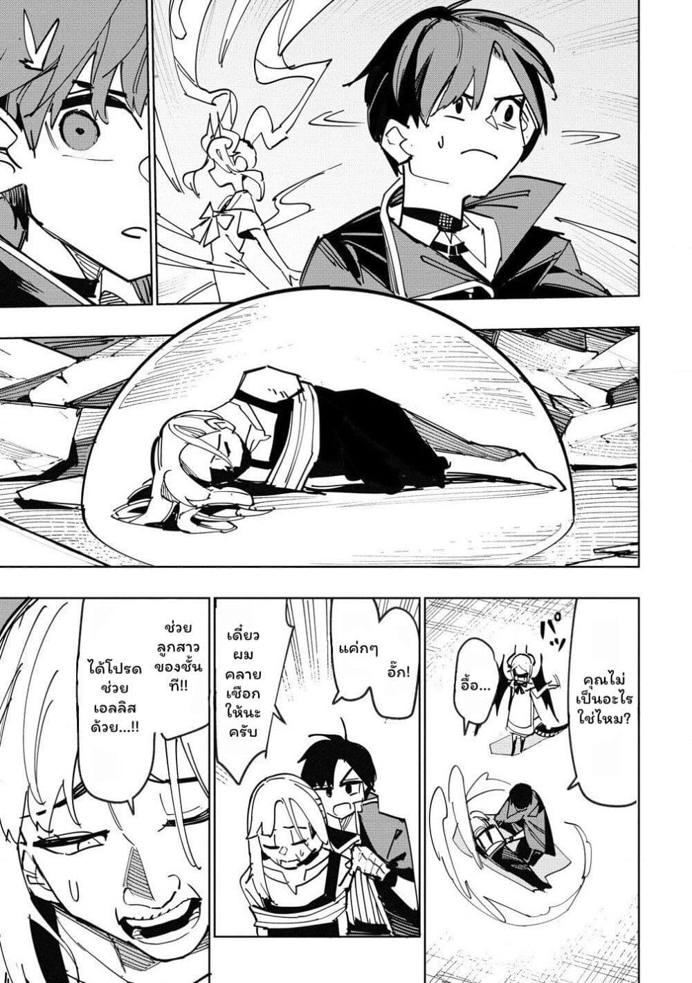 Manga-lc-com อ่านมังงะ อ่านการ์ตูน ออนไลน์ ฟรี Tsuihousareta Renkinjutsushi wa Mujikaku ni Densetsu to Naru Yandere Imouto (Oukoku no Shugoryuu) to Issho ni Henkyou de Shiawase ni Kurashimasu! ตอนที่ 1 2 3 4 5 6 7 8 9 10 11 12 13 14 ฟรี ไม่มีโฆษณา Manga-lc - อ่าน มังงะ อ่าน การ์ตูน ออนไลน์ อ่านมังงะ ฟรี