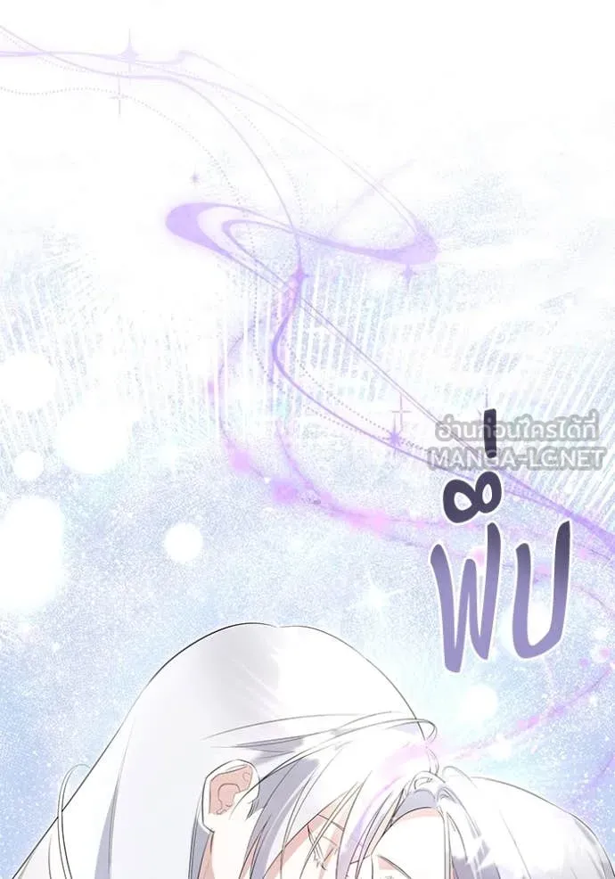 ชีวิตใหม่ในตระกูล ตอนที่ 88 รูปที่ 71