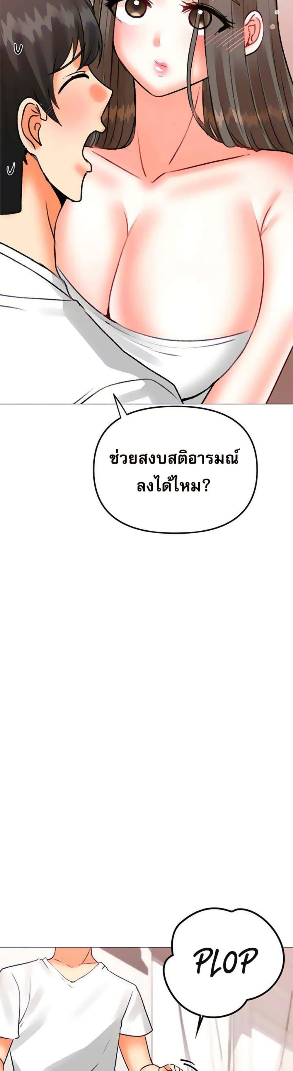 Doujin-Lc- อ่าน โดจิน มังฮวา เกาหลี ญี่ปุ่น จีน แปลไทย Troublesome Sister ตอนที่ 1 2 3 4 5 6 7 8 9 10 11 12 13 14 ฟรี ไม่มีโฆษณา อ่าน โดจิน Manhwa เกาหลี ญี่ปุ่น จีน เรามีครบ คัดมาให้เน้นๆ โดจิน 18+ รับประกันความฟินโดย  Doujin Lc