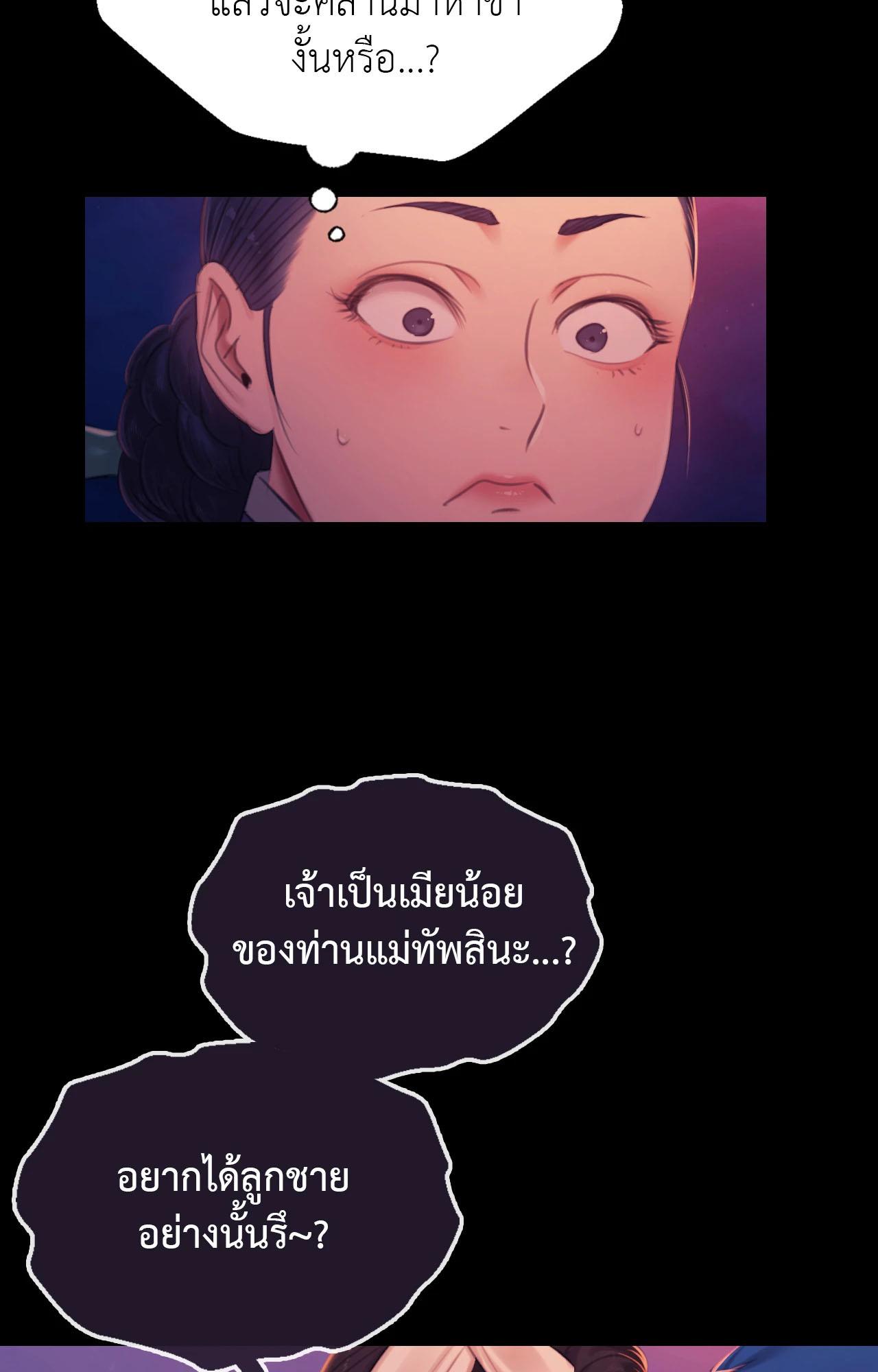 Doujin-Lc- อ่าน โดจิน มังฮวา เกาหลี ญี่ปุ่น จีน แปลไทย MADAM ตอนที่ 1 2 3 4 5 6 7 8 9 10 11 12 13 14 ฟรี ไม่มีโฆษณา อ่าน โดจิน Manhwa เกาหลี ญี่ปุ่น จีน เรามีครบ คัดมาให้เน้นๆ โดจิน 18+ รับประกันความฟินโดย  Doujin Lc
