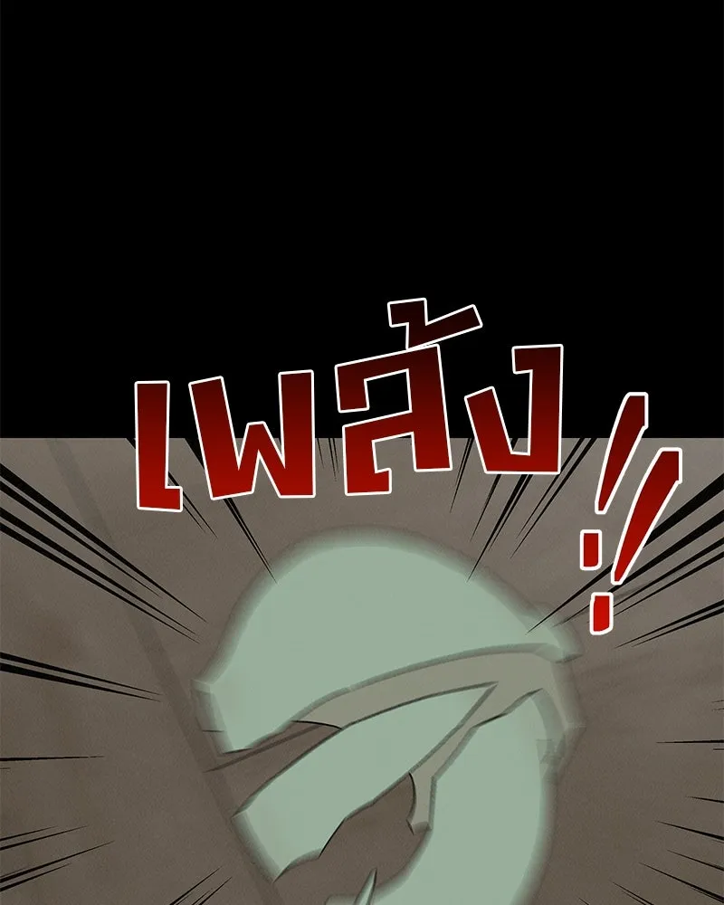 ข้าต้องไม่ใช่พระชายา ตอนที่ 81 รูปที่ 43