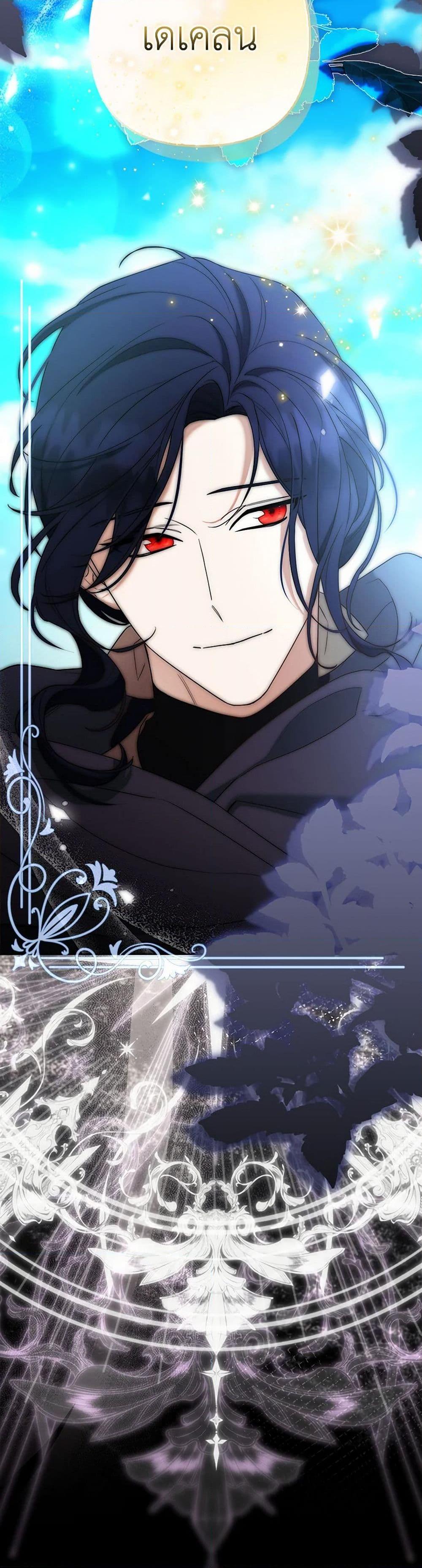 Manga-lc-com อ่านมังงะ อ่านการ์ตูน ออนไลน์ ฟรี The Grand Duke’s Fox Princess ตอนที่ 1 2 3 4 5 6 7 8 9 10 11 12 13 14 ฟรี ไม่มีโฆษณา Manga-lc - อ่าน มังงะ อ่าน การ์ตูน ออนไลน์ อ่านมังงะ ฟรี