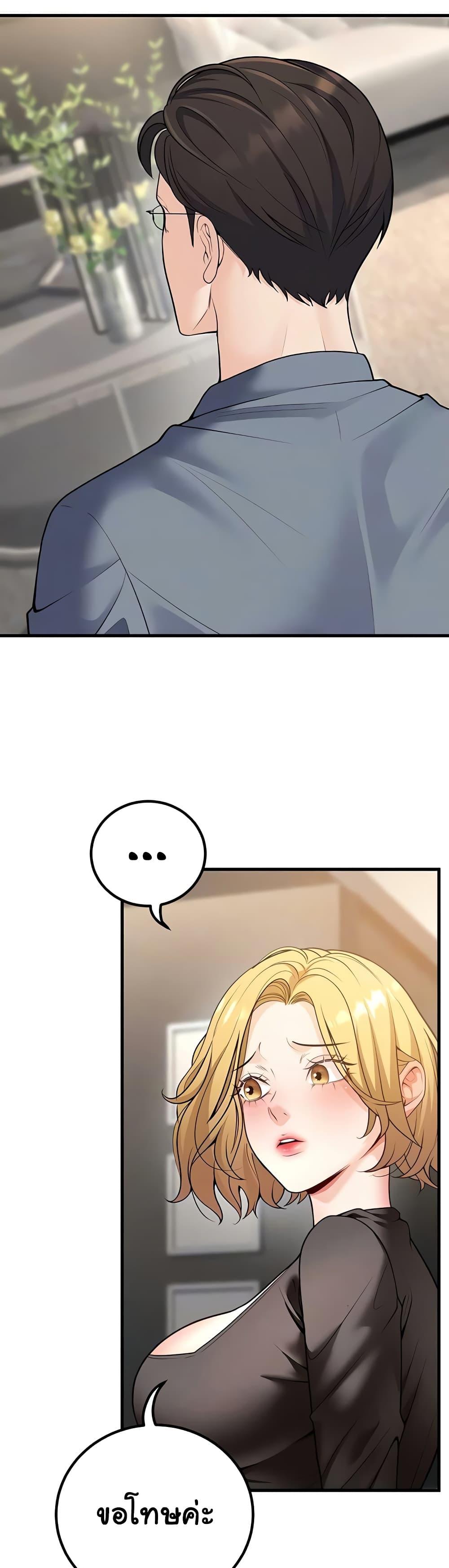 Doujin-Lc- อ่าน โดจิน มังฮวา เกาหลี ญี่ปุ่น จีน แปลไทย My Students ตอนที่ 1 2 3 4 5 6 7 8 9 10 11 12 13 14 ฟรี ไม่มีโฆษณา อ่าน โดจิน Manhwa เกาหลี ญี่ปุ่น จีน เรามีครบ คัดมาให้เน้นๆ โดจิน 18+ รับประกันความฟินโดย  Doujin Lc
