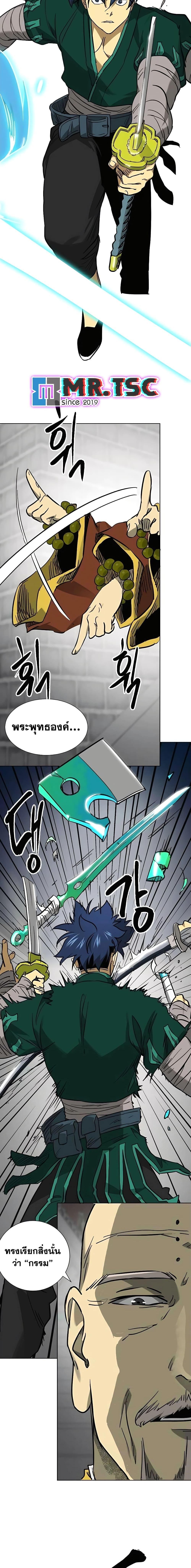 Manga-lc-com อ่านมังงะ อ่านการ์ตูน ออนไลน์ ฟรี Infinite Level Up in Murim ตอนที่ 1 2 3 4 5 6 7 8 9 10 11 12 13 14 ฟรี ไม่มีโฆษณา Manga-lc - อ่าน มังงะ อ่าน การ์ตูน ออนไลน์ อ่านมังงะ ฟรี