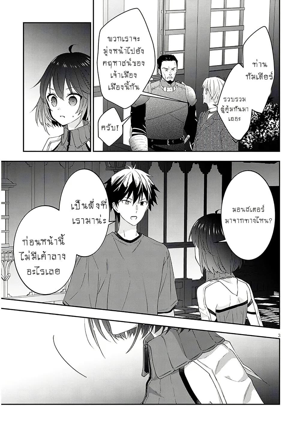 Manga-lc-com อ่านมังงะ อ่านการ์ตูน ออนไลน์ ฟรี Maou ni Natta node, Dungeon Tsukutte Jingai Musume to Honobono suru ตอนที่ 1 2 3 4 5 6 7 8 9 10 11 12 13 14 ฟรี ไม่มีโฆษณา Manga-lc - อ่าน มังงะ อ่าน การ์ตูน ออนไลน์ อ่านมังงะ ฟรี