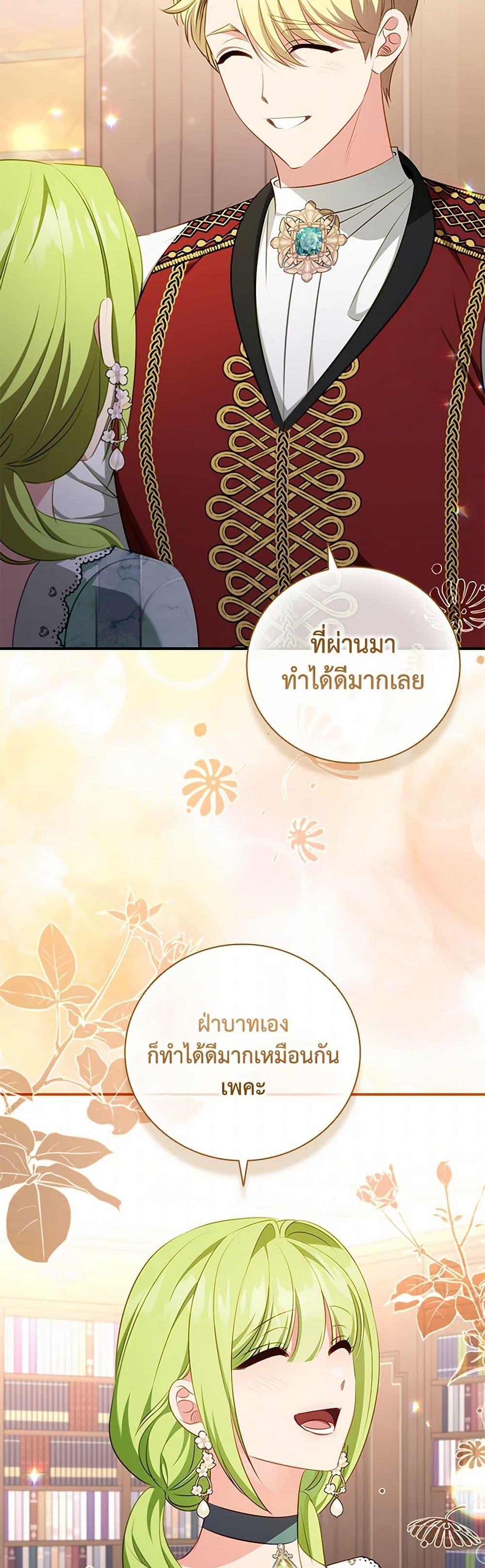 Manga-lc-com อ่านมังงะ อ่านการ์ตูน ออนไลน์ ฟรี The Heroine is a Man! ตอนที่ 1 2 3 4 5 6 7 8 9 10 11 12 13 14 ฟรี ไม่มีโฆษณา Manga-lc - อ่าน มังงะ อ่าน การ์ตูน ออนไลน์ อ่านมังงะ ฟรี