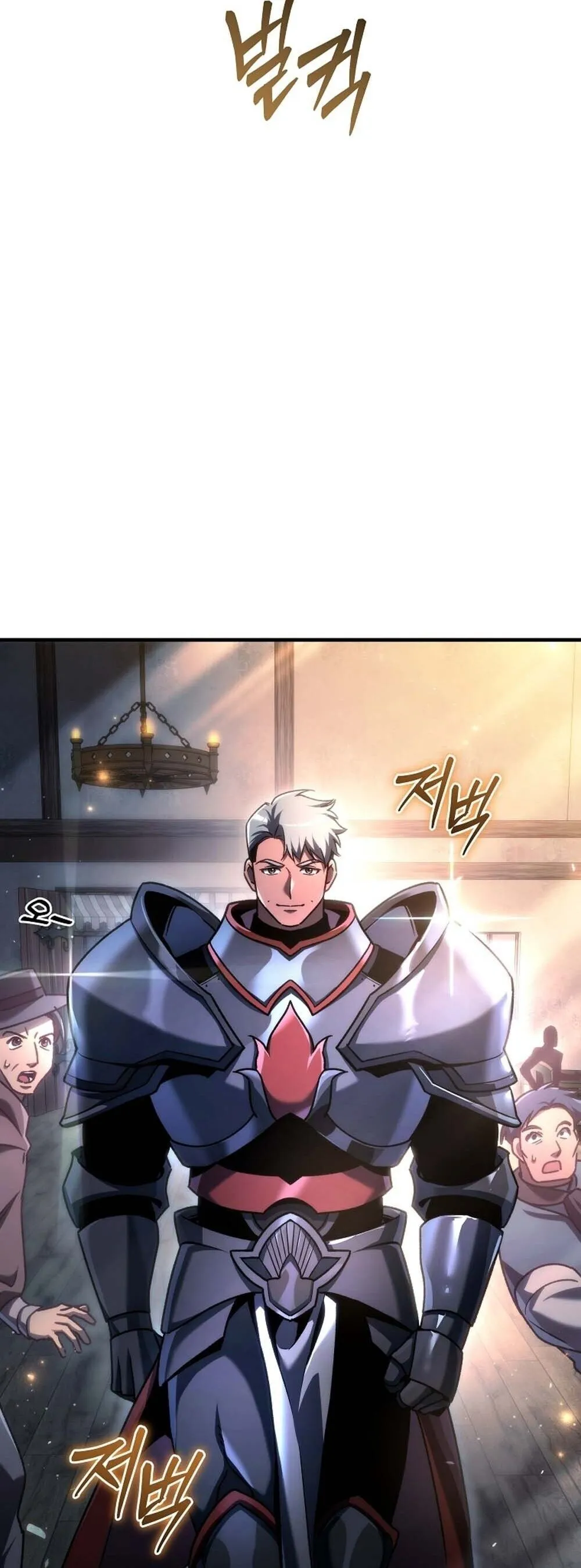 The Genius Blacksmith_s Game เกมเปล_ยนโลกของช_างต_เหล_กในตำนาน ตอนที่ ตอนที่ 29 รูปที่ 15