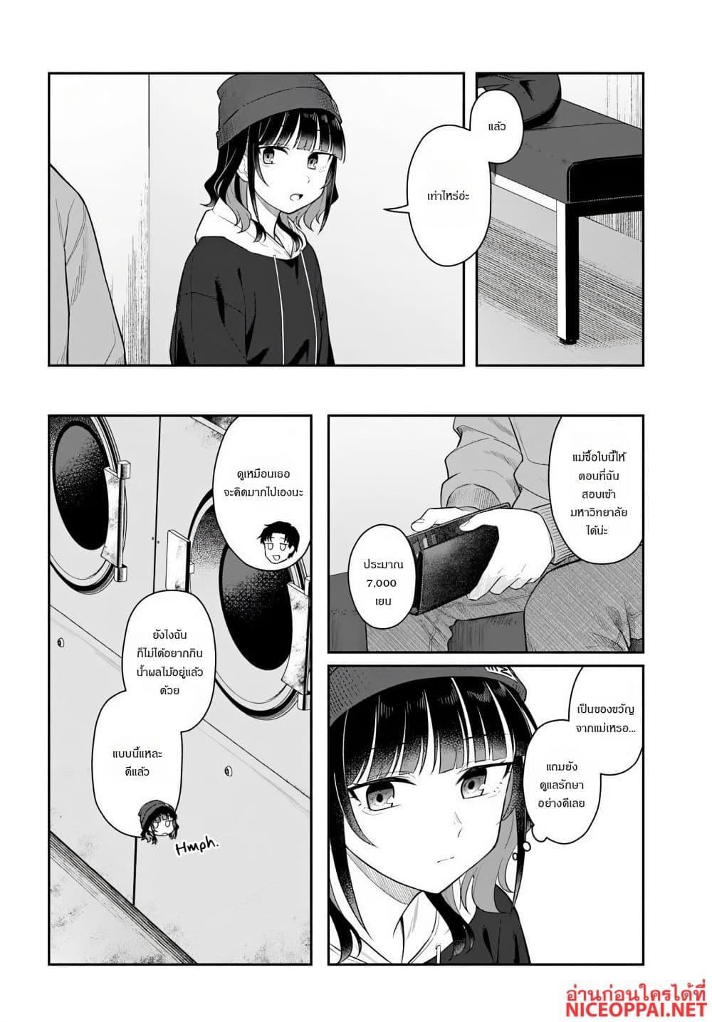 Manga-lc-com อ่านมังงะ อ่านการ์ตูน ออนไลน์ ฟรี Kon’ya Coin Laundry de Aimashou ตอนที่ 1 2 3 4 5 6 7 8 9 10 11 12 13 14 ฟรี ไม่มีโฆษณา Manga-lc - อ่าน มังงะ อ่าน การ์ตูน ออนไลน์ อ่านมังงะ ฟรี