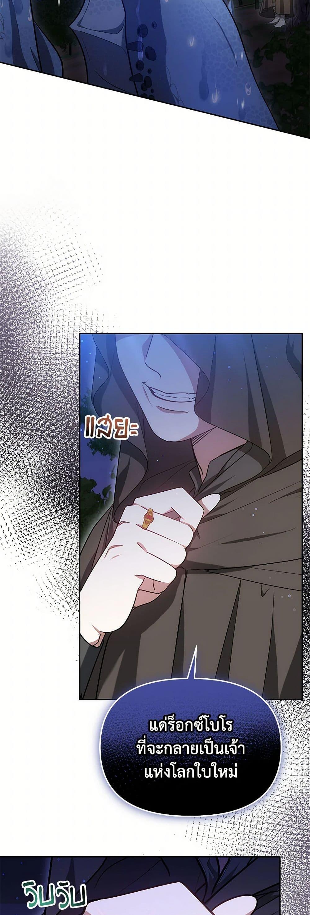 Manga-lc-com อ่านมังงะ อ่านการ์ตูน ออนไลน์ ฟรี Little Dragon Princess Tames the Crazies ตอนที่ 1 2 3 4 5 6 7 8 9 10 11 12 13 14 ฟรี ไม่มีโฆษณา Manga-lc - อ่าน มังงะ อ่าน การ์ตูน ออนไลน์ อ่านมังงะ ฟรี