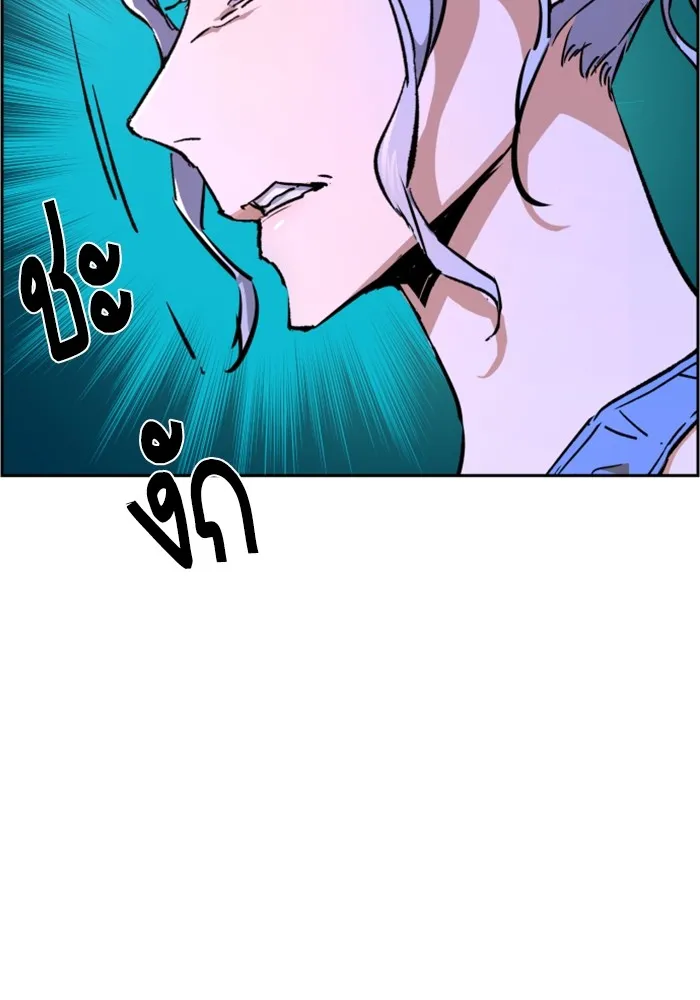 พี่ชายสายบอดี้การ์ด ตอนที่ 117 รูปที่ 59