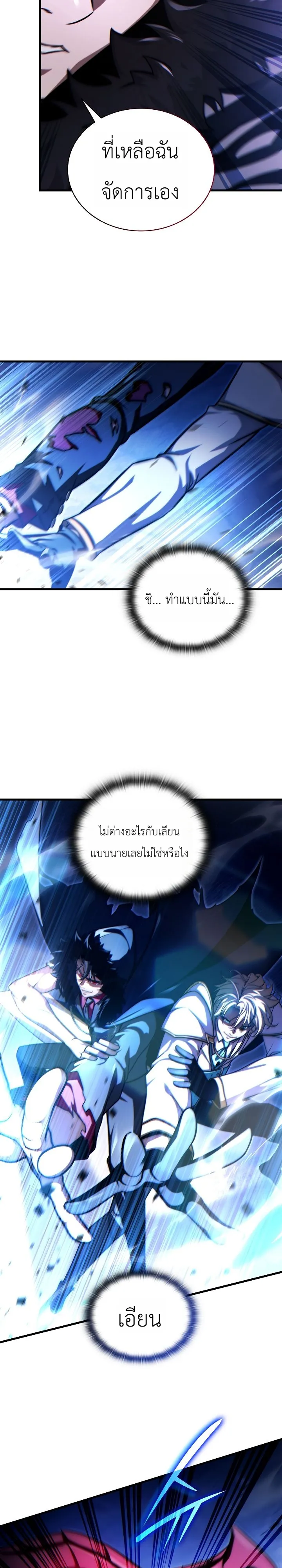 Manga-lc-com อ่านมังงะ อ่านการ์ตูน ออนไลน์ ฟรี The Lord Who Levels up by Devouring ท่านลอร์ดผู้อัปเลเวลจากก ตอนที่ 1 2 3 4 5 6 7 8 9 10 11 12 13 14 ฟรี ไม่มีโฆษณา Manga-lc - อ่าน มังงะ อ่าน การ์ตูน ออนไลน์ อ่านมังงะ ฟรี