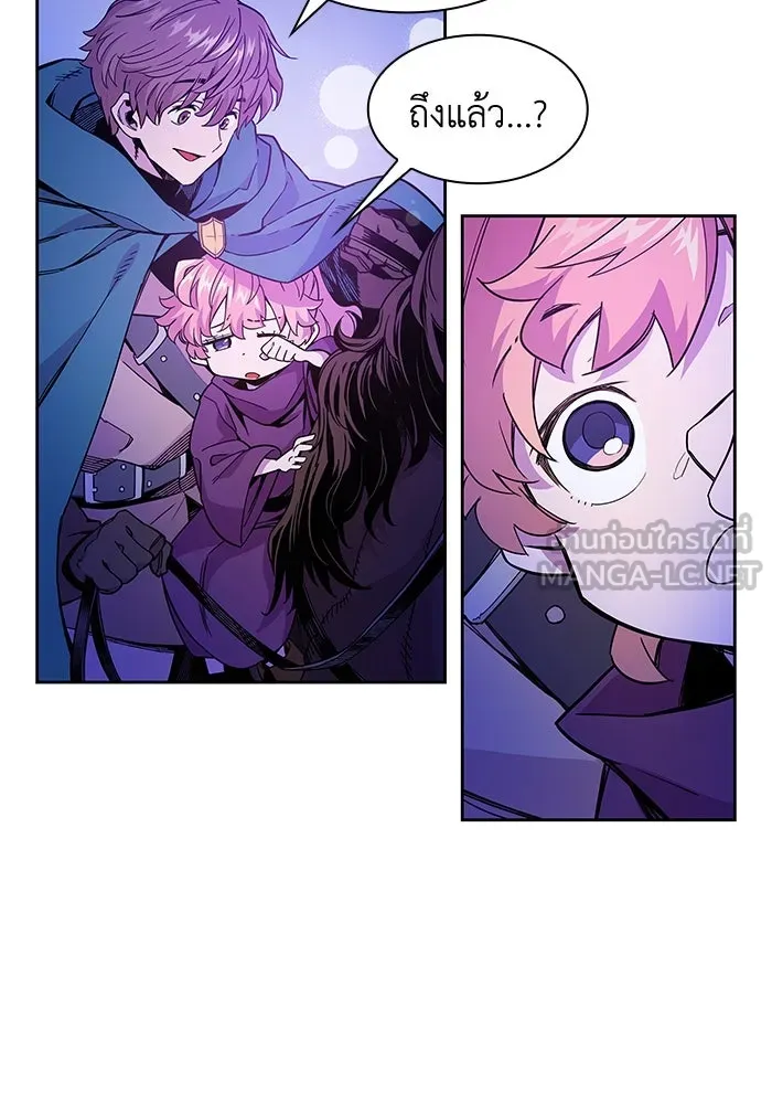 ฟิลเลียโรเซ่กับคำทำนายแห่งมงกุฎหนาม ตอนที่ 5 รูปที่ 45