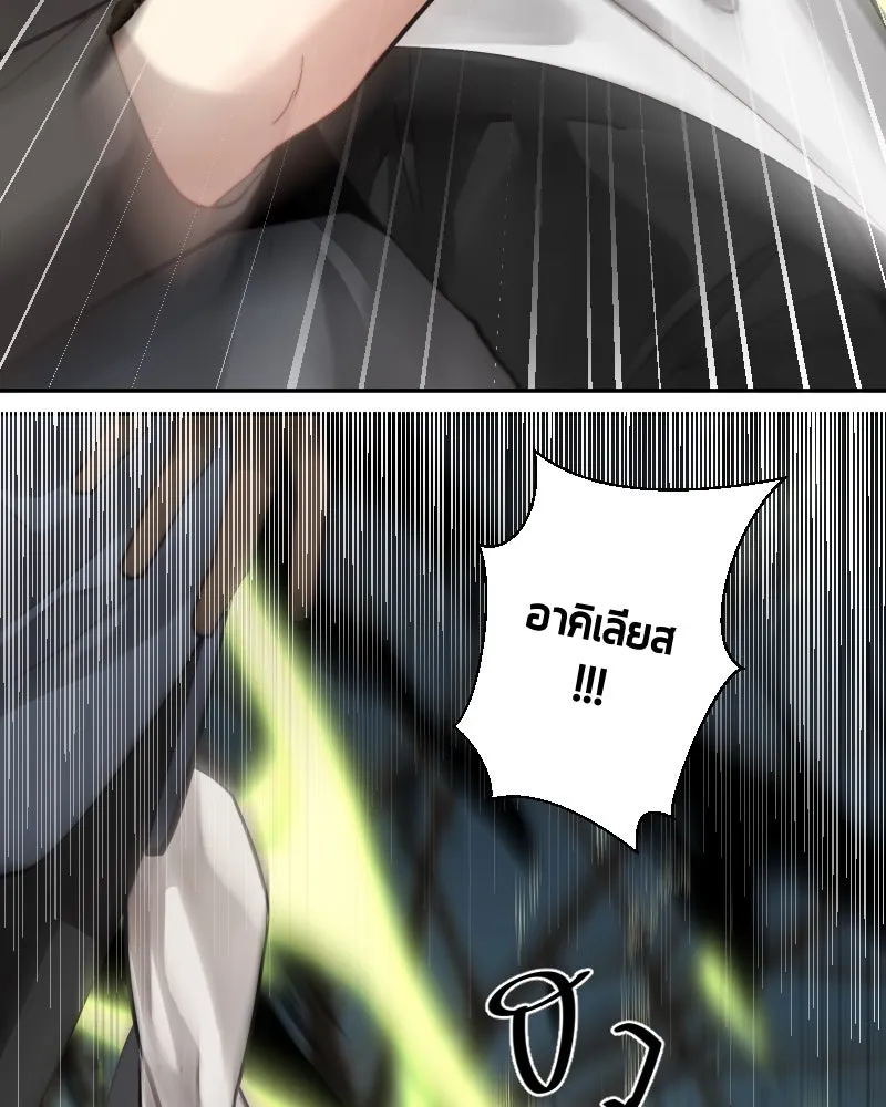 เทพมังกรคลั่งรัก ตอนที่ 41 ฝ่าม่านพลัง รูปที่ 34