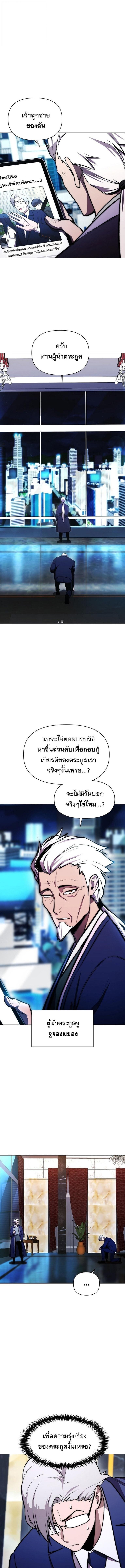 Manga-lc-com อ่านมังงะ อ่านการ์ตูน ออนไลน์ ฟรี Heavenly Demon Wants to Be A Chef ตอนที่ 1 2 3 4 5 6 7 8 9 10 11 12 13 14 ฟรี ไม่มีโฆษณา Manga-lc - อ่าน มังงะ อ่าน การ์ตูน ออนไลน์ อ่านมังงะ ฟรี