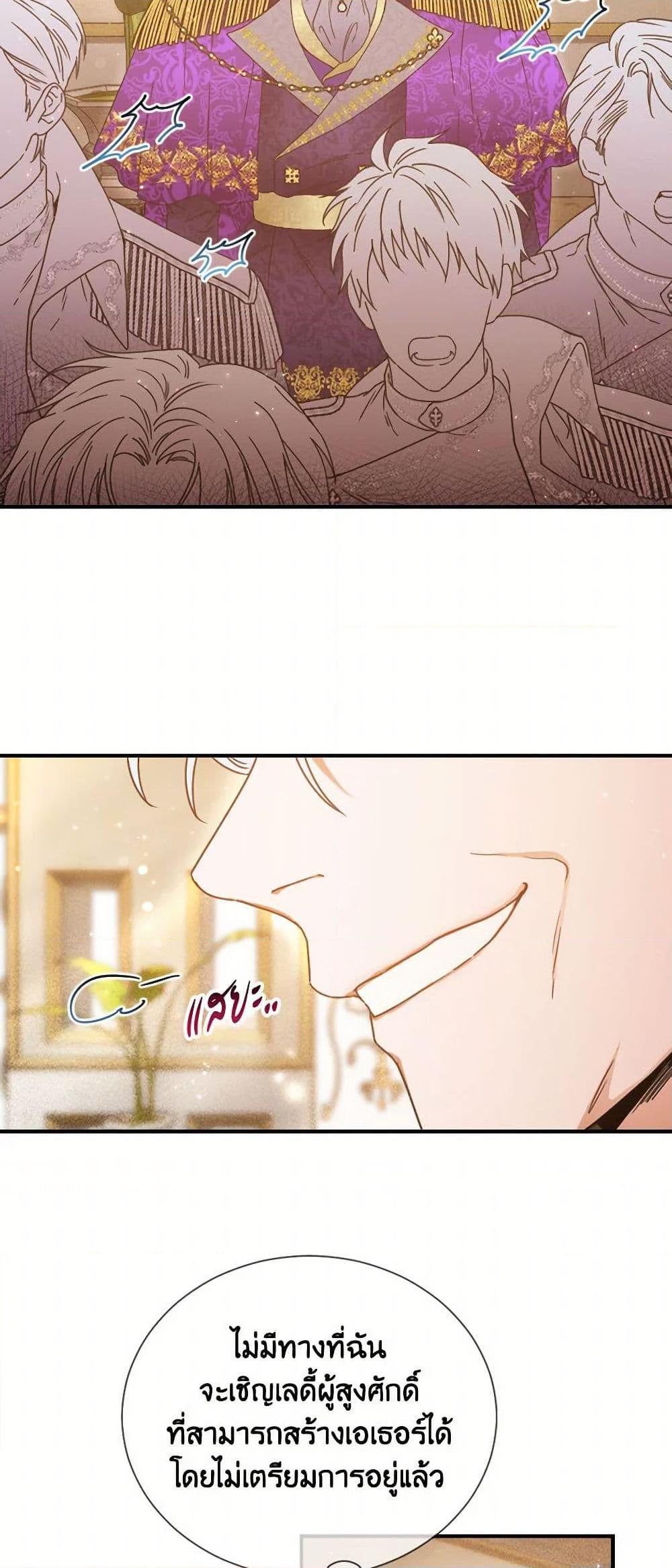 Manga-lc-com อ่านมังงะ อ่านการ์ตูน ออนไลน์ ฟรี Lady Baby ตอนที่ 1 2 3 4 5 6 7 8 9 10 11 12 13 14 ฟรี ไม่มีโฆษณา Manga-lc - อ่าน มังงะ อ่าน การ์ตูน ออนไลน์ อ่านมังงะ ฟรี