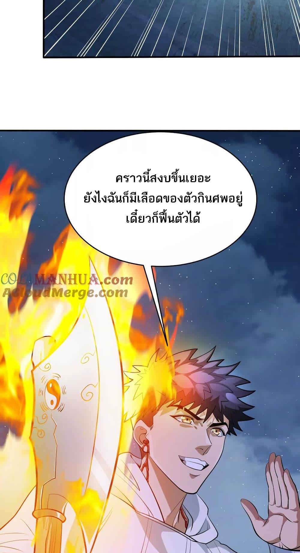 Manga-lc-com อ่านมังงะ อ่านการ์ตูน ออนไลน์ ฟรี The Creators ตอนที่ 1 2 3 4 5 6 7 8 9 10 11 12 13 14 ฟรี ไม่มีโฆษณา Manga-lc - อ่าน มังงะ อ่าน การ์ตูน ออนไลน์ อ่านมังงะ ฟรี