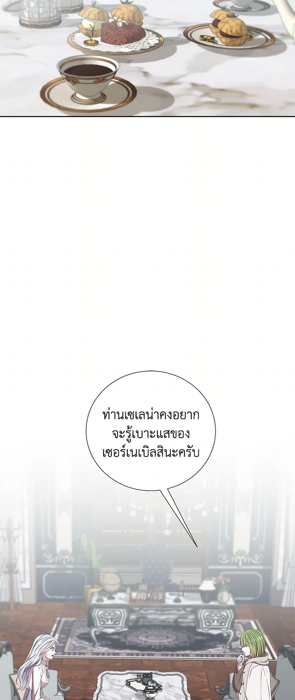 Manga-lc-com อ่านมังงะ อ่านการ์ตูน ออนไลน์ ฟรี To My Beloved Foe ตอนที่ 1 2 3 4 5 6 7 8 9 10 11 12 13 14 ฟรี ไม่มีโฆษณา Manga-lc - อ่าน มังงะ อ่าน การ์ตูน ออนไลน์ อ่านมังงะ ฟรี