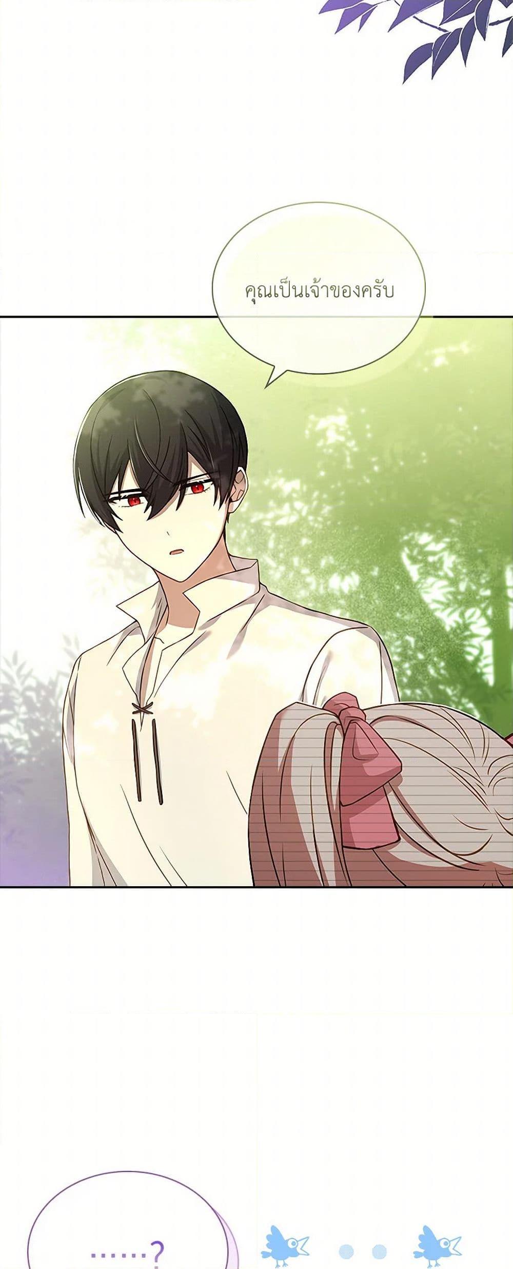 Manga-lc-com อ่านมังงะ อ่านการ์ตูน ออนไลน์ ฟรี Happy Sea World ตอนที่ 1 2 3 4 5 6 7 8 9 10 11 12 13 14 ฟรี ไม่มีโฆษณา Manga-lc - อ่าน มังงะ อ่าน การ์ตูน ออนไลน์ อ่านมังงะ ฟรี