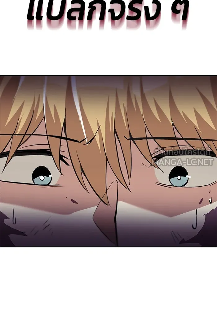 ชีวิตพลิกผันของลอร์ดผู้เกียจคร้าน ตอนที่ 35 ศัตรูจากภายใน รูปที่ 90