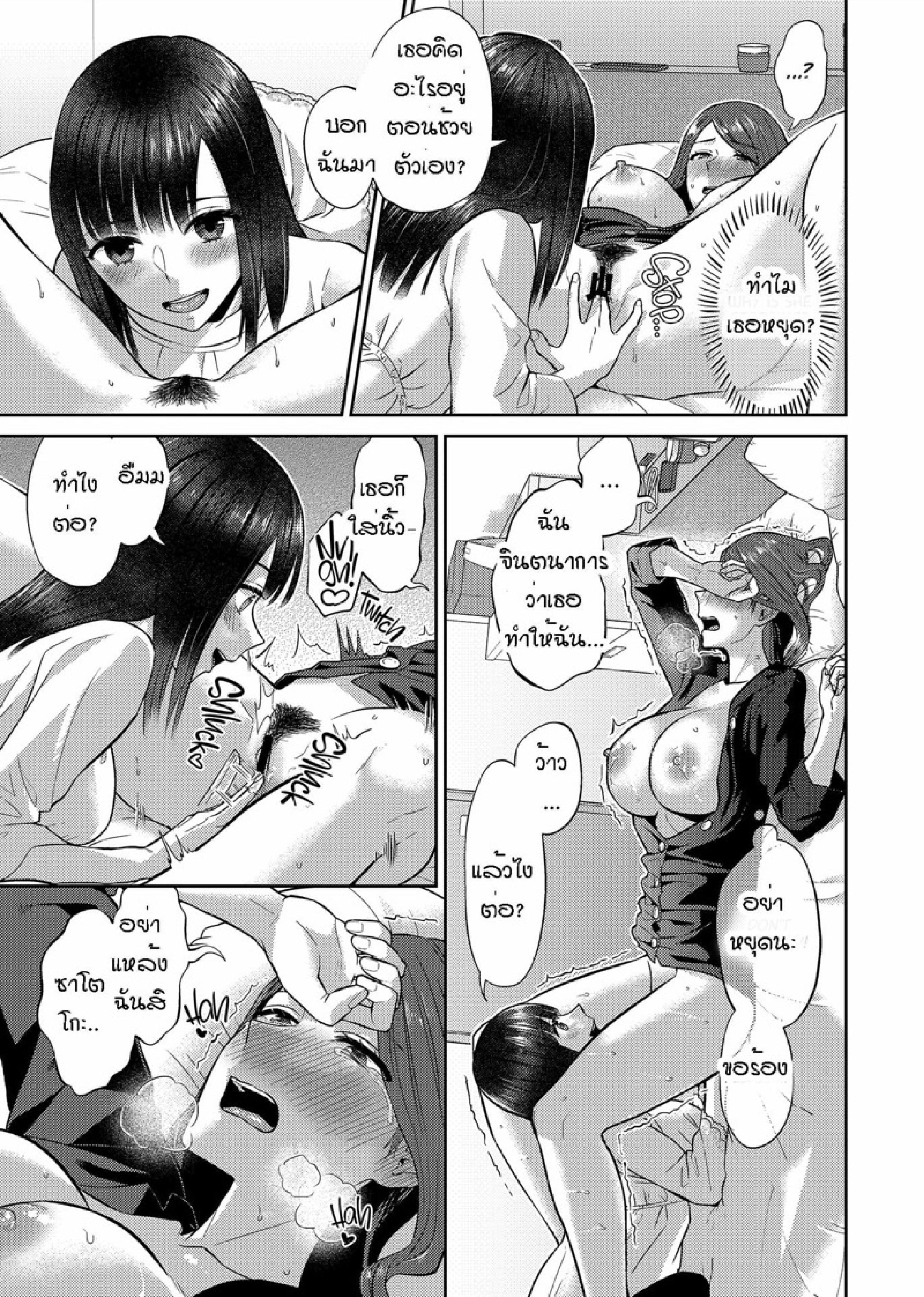 Doujin-Lc- อ่าน โดจิน มังฮวา เกาหลี ญี่ปุ่น จีน แปลไทย ดอกลิลลี่ที่สับสน [Titiduki] Saki Midareru wa Yuri no Hana – The Lily Blooms Addled ตอนที่ 1 2 3 4 5 6 7 8 9 10 11 12 13 14 ฟรี ไม่มีโฆษณา อ่าน โดจิน Manhwa เกาหลี ญี่ปุ่น จีน เรามีครบ คัดมาให้เน้นๆ โดจิน 18+ รับประกันความฟินโดย  Doujin Lc
