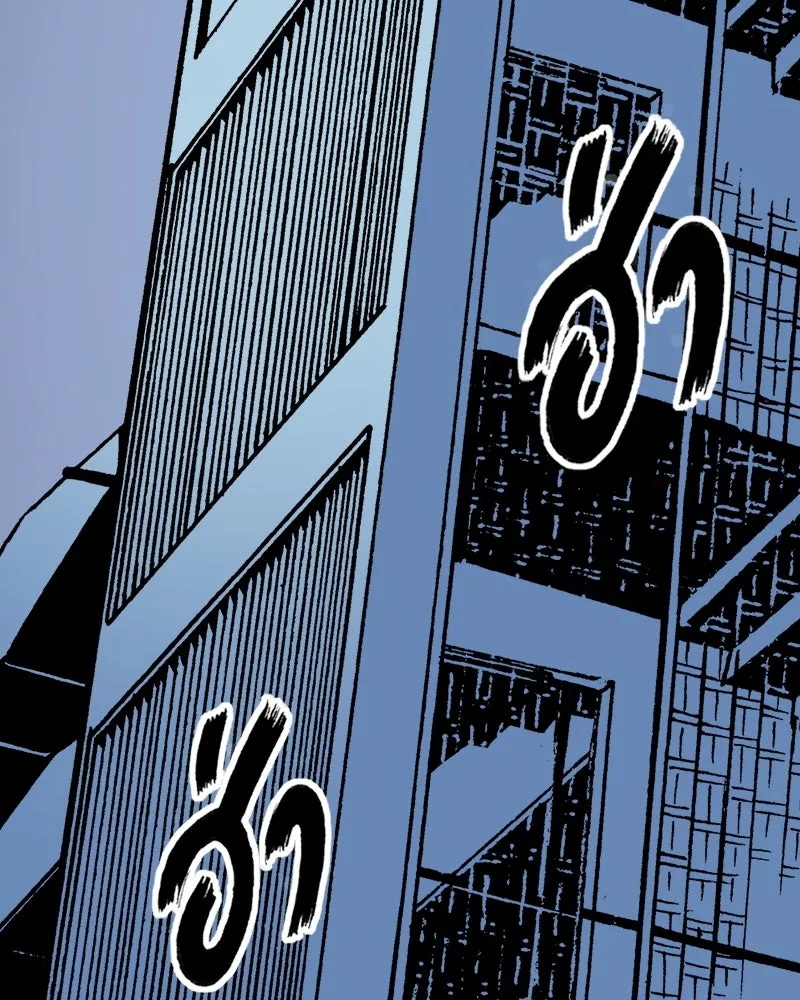 การิน BlaCX ปริศนาอาถรรพ์สีดำ ตอนที่ 32 ปราสาทผีสิงของการิน (จบ) รูปที่ 94