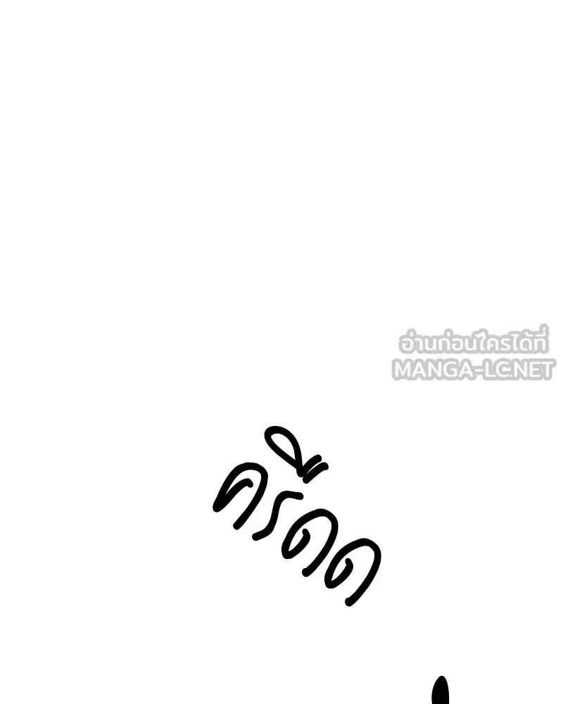 ตำนานเทพธิดาตกสวรรค์ ตอนที่ 125 รูปที่ 165