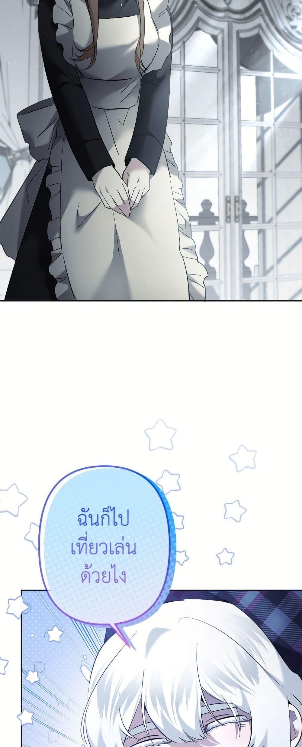 Manga-lc-com อ่านมังงะ อ่านการ์ตูน ออนไลน์ ฟรี I Need to Raise My Sister Right ตอนที่ 1 2 3 4 5 6 7 8 9 10 11 12 13 14 ฟรี ไม่มีโฆษณา Manga-lc - อ่าน มังงะ อ่าน การ์ตูน ออนไลน์ อ่านมังงะ ฟรี