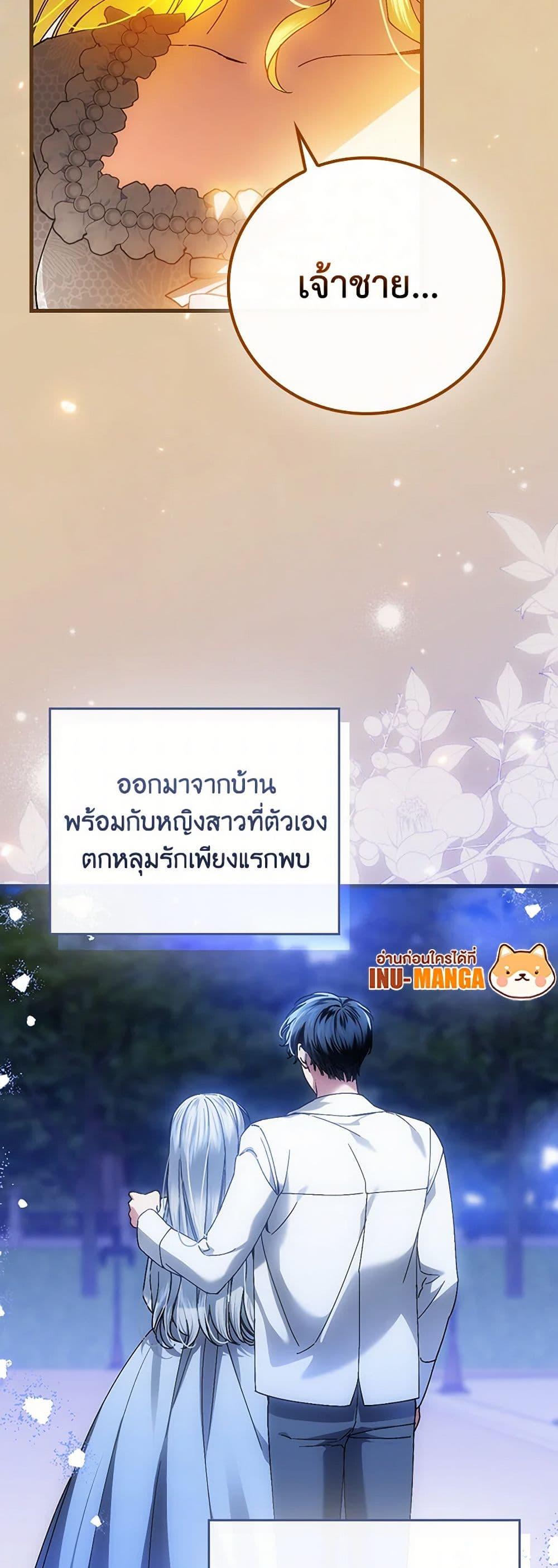 Manga-lc-com อ่านมังงะ อ่านการ์ตูน ออนไลน์ ฟรี The Perfect Plan for a Fairy-Tale Ending ตอนที่ 1 2 3 4 5 6 7 8 9 10 11 12 13 14 ฟรี ไม่มีโฆษณา Manga-lc - อ่าน มังงะ อ่าน การ์ตูน ออนไลน์ อ่านมังงะ ฟรี