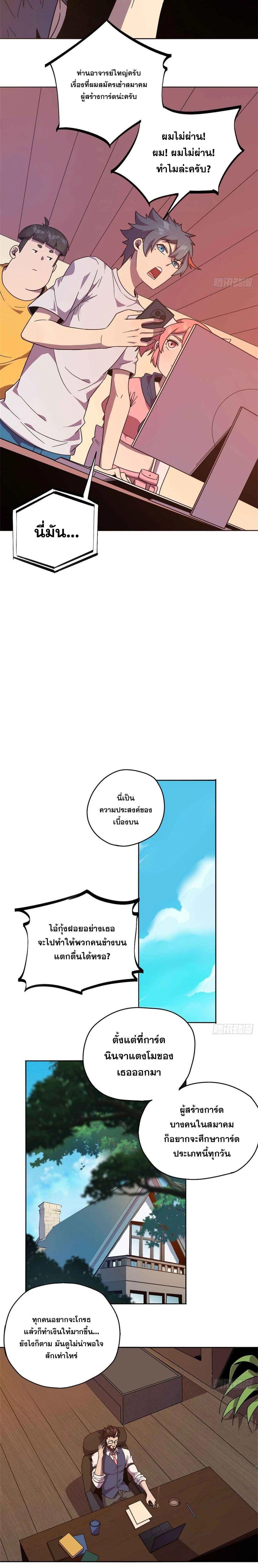 Manga-lc-com อ่านมังงะ อ่านการ์ตูน ออนไลน์ ฟรี Super God Card Maker ตอนที่ 1 2 3 4 5 6 7 8 9 10 11 12 13 14 ฟรี ไม่มีโฆษณา Manga-lc - อ่าน มังงะ อ่าน การ์ตูน ออนไลน์ อ่านมังงะ ฟรี