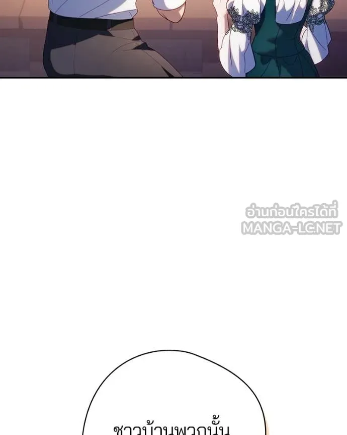 ถ้าเป็นนางร้าย ตอนที่ 55 รูปที่ 24