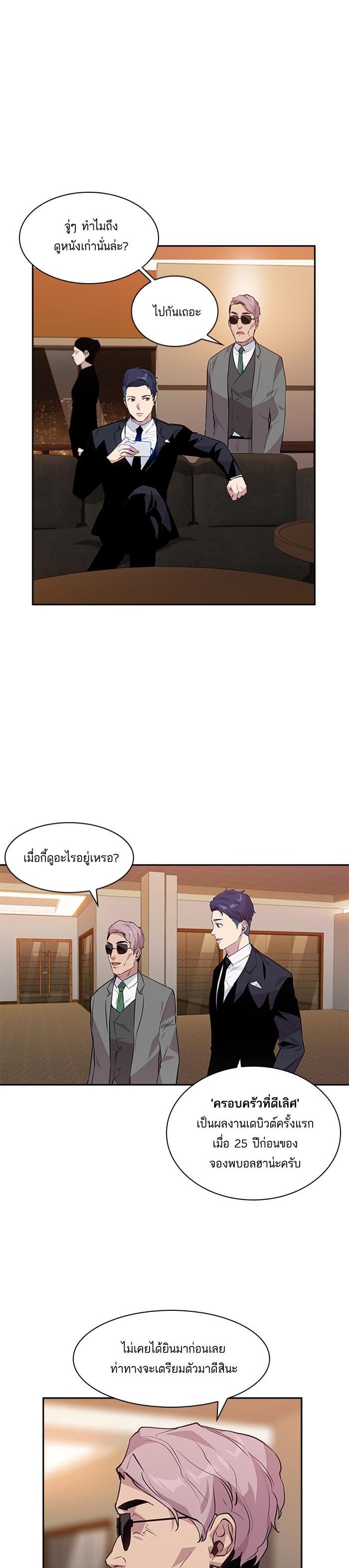 Manga-lc-com อ่านมังงะ อ่านการ์ตูน ออนไลน์ ฟรี The World Is Money and Power กลโกงโลกพนัน ตอนที่ 1 2 3 4 5 6 7 8 9 10 11 12 13 14 ฟรี ไม่มีโฆษณา Manga-lc - อ่าน มังงะ อ่าน การ์ตูน ออนไลน์ อ่านมังงะ ฟรี