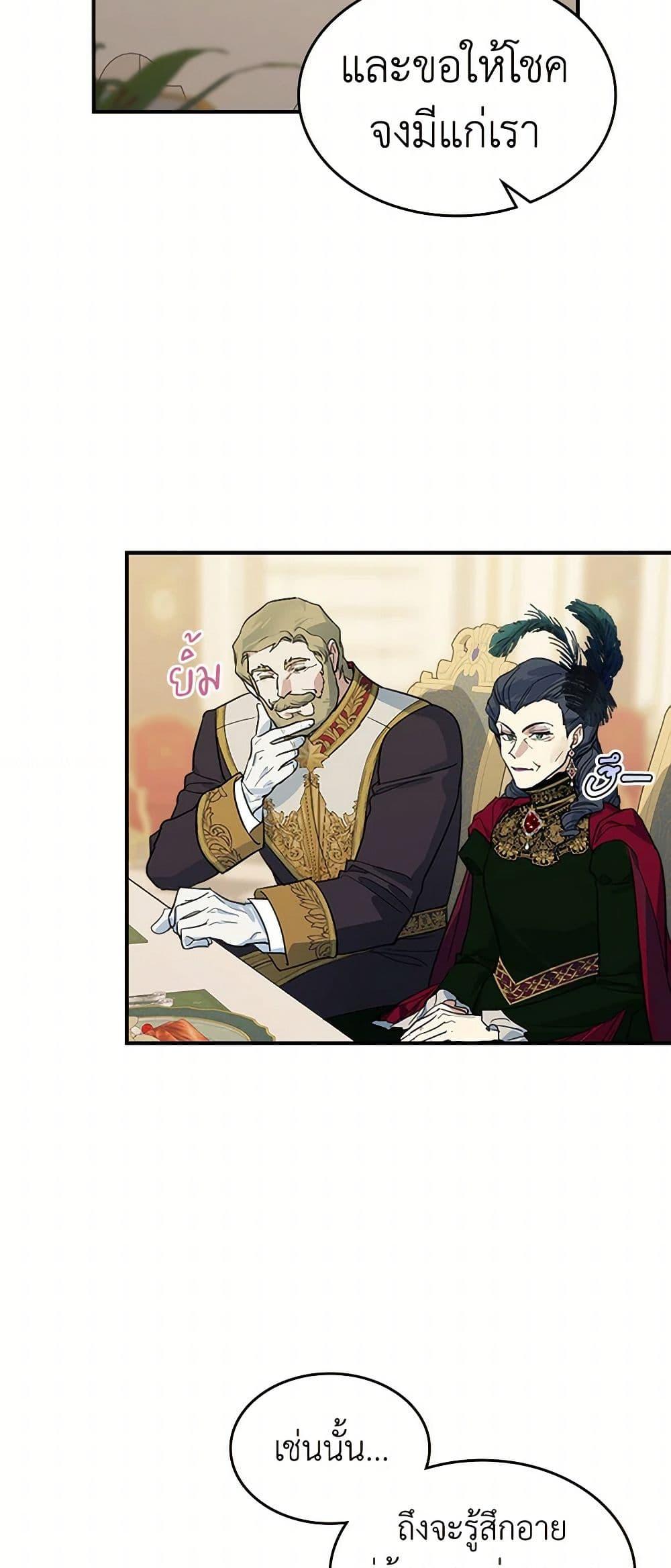 Manga-lc-com อ่านมังงะ อ่านการ์ตูน ออนไลน์ ฟรี The Lady and the Beast ตอนที่ 1 2 3 4 5 6 7 8 9 10 11 12 13 14 ฟรี ไม่มีโฆษณา Manga-lc - อ่าน มังงะ อ่าน การ์ตูน ออนไลน์ อ่านมังงะ ฟรี