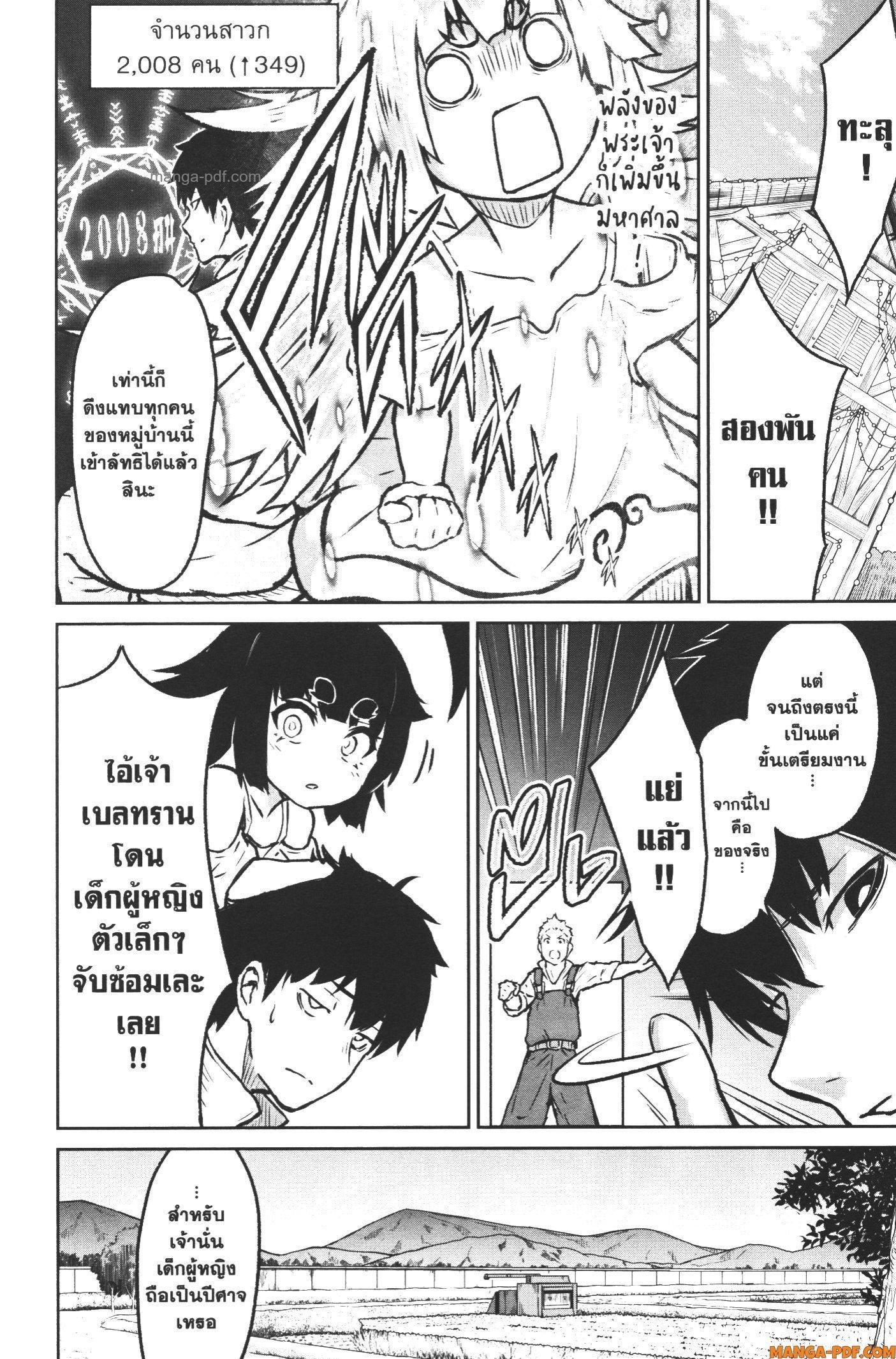 Manga-lc-com อ่านมังงะ อ่านการ์ตูน ออนไลน์ ฟรี Kaminaki Sekai no Kamisama Katsudou โลกนี้ โลกหน้า ข้าก็เป็นพระเจ้า ตอนที่ 1 2 3 4 5 6 7 8 9 10 11 12 13 14 ฟรี ไม่มีโฆษณา Manga-lc - อ่าน มังงะ อ่าน การ์ตูน ออนไลน์ อ่านมังงะ ฟรี