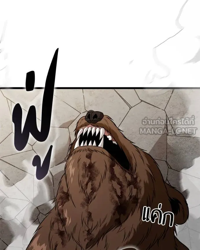 โทษที พื้นที่นี้ ตอนที่ 30 รูปที่ 45