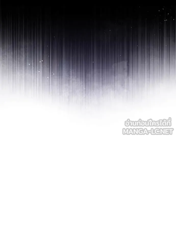 ศาสตราจารย์จำเป็น ตอนที่ 87 รูปที่ 107