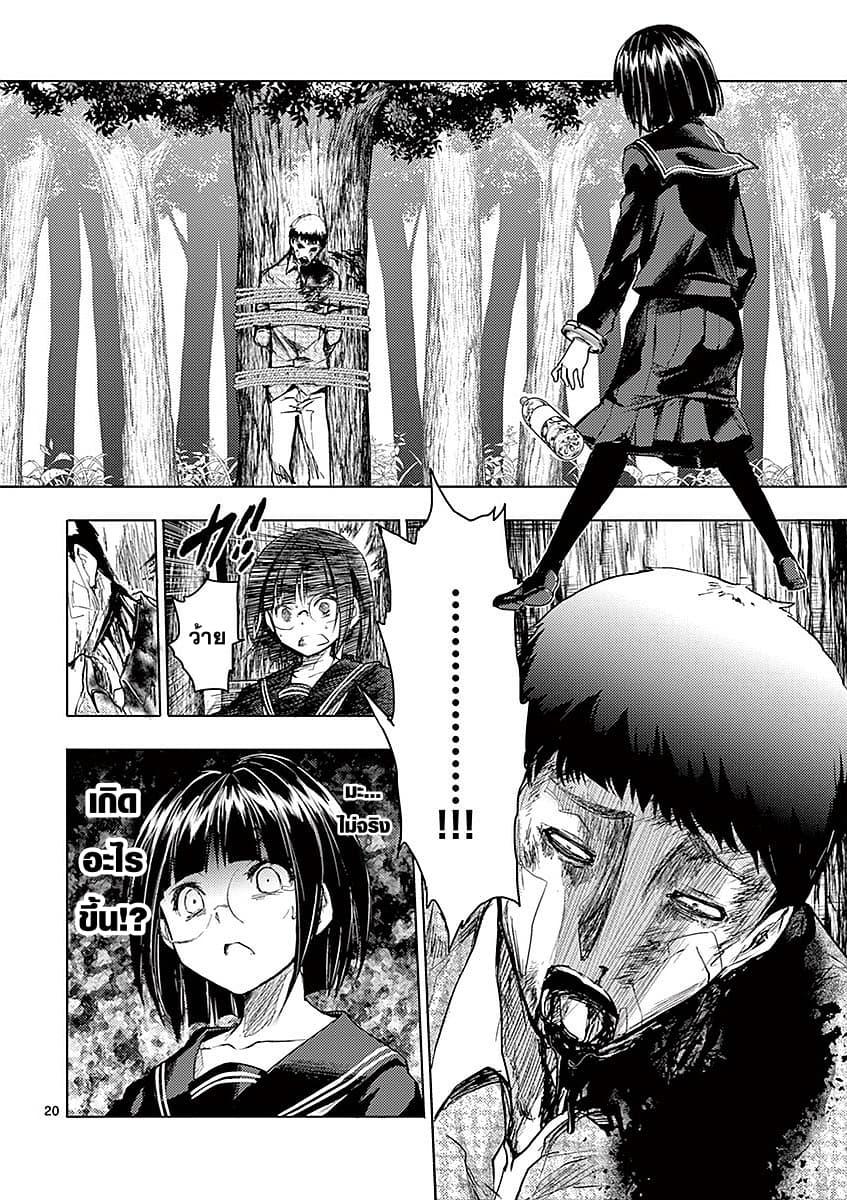 Manga-lc-com อ่านมังงะ อ่านการ์ตูน ออนไลน์ ฟรี Battle in 5 Seconds After Meeting ตอนที่ 1 2 3 4 5 6 7 8 9 10 11 12 13 14 ฟรี ไม่มีโฆษณา Manga-lc - อ่าน มังงะ อ่าน การ์ตูน ออนไลน์ อ่านมังงะ ฟรี