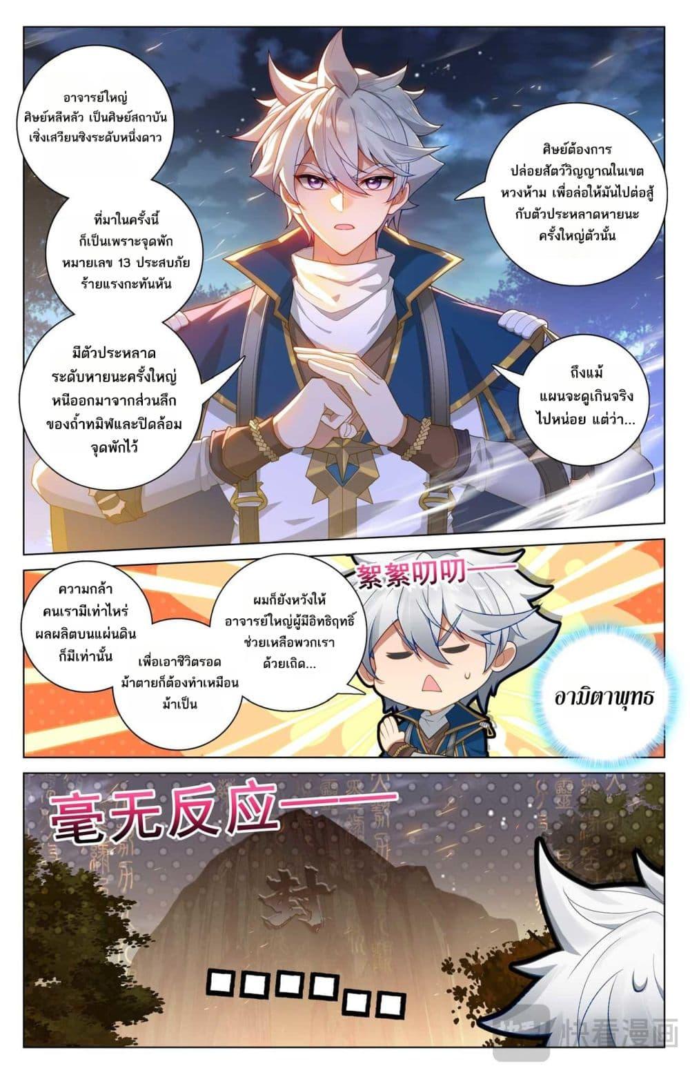 Manga-lc-com อ่านมังงะ อ่านการ์ตูน ออนไลน์ ฟรี Absolute Resonance ตอนที่ 1 2 3 4 5 6 7 8 9 10 11 12 13 14 ฟรี ไม่มีโฆษณา Manga-lc - อ่าน มังงะ อ่าน การ์ตูน ออนไลน์ อ่านมังงะ ฟรี